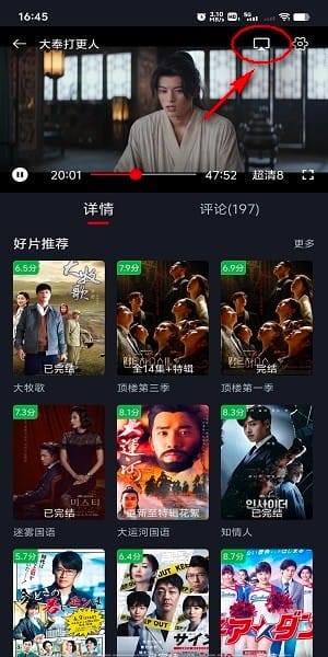 网飞猫app官网版
