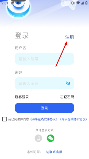 海事在线