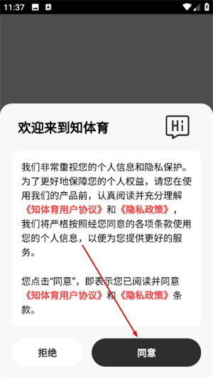 知体育