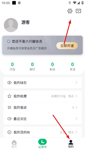 六只脚地图卫星地图