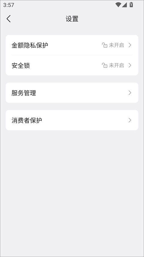 腾讯qq2026