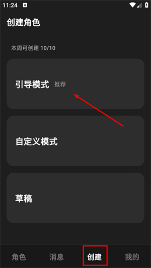 星宠ai