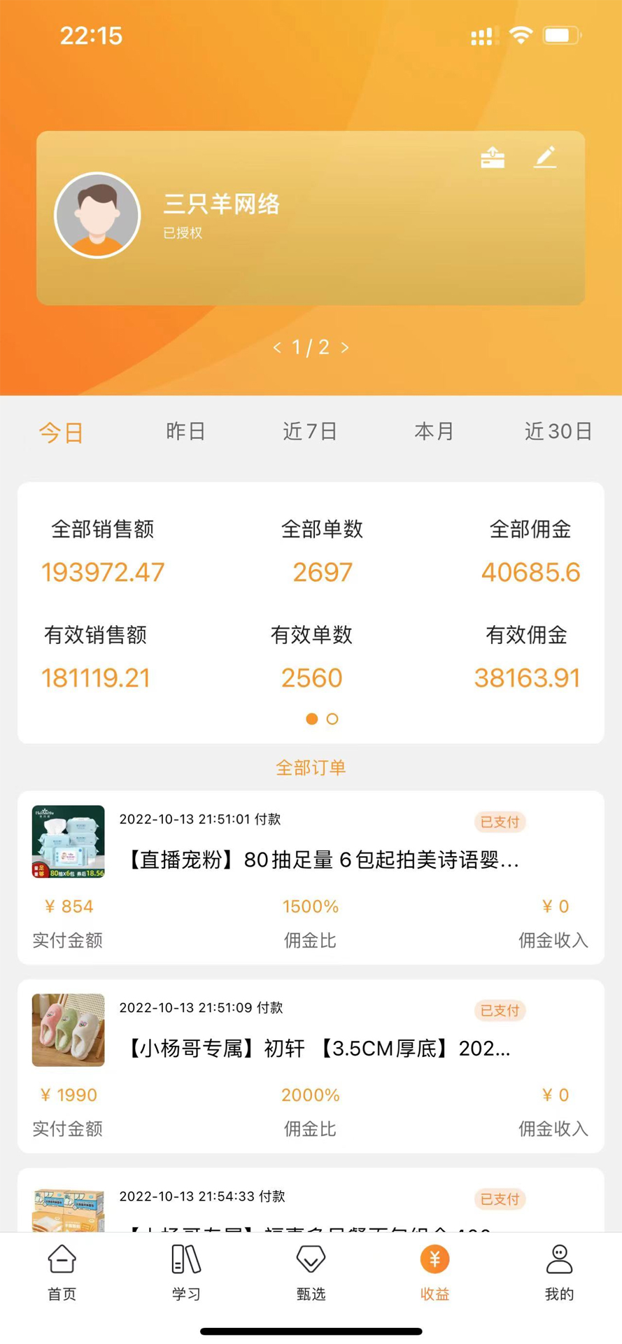 img_localize_c1f7e91a79b8ce2bcf67787478041626_889x1920.png