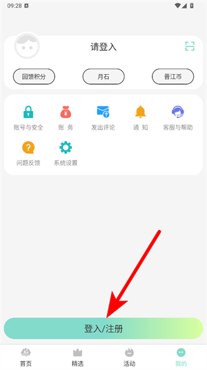 小书喵悦读