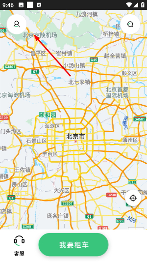 驾呗共享汽车