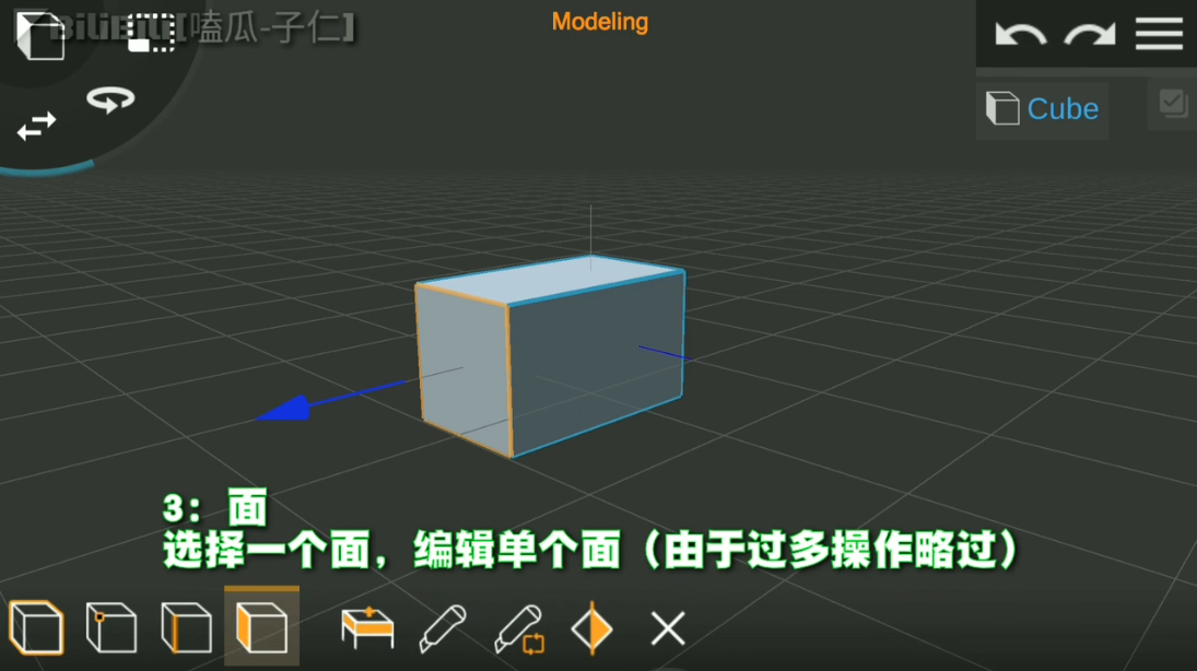 Prisma3D建模软件下载最新版