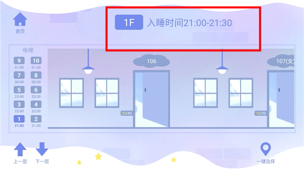 costudy官方下载