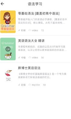 英语口语8000句