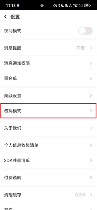 恋恋app下载