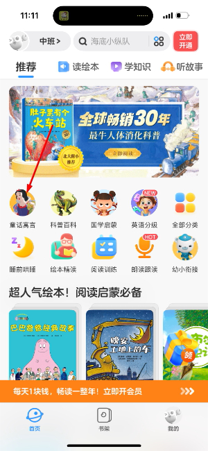 KaDa阅读