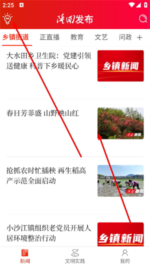 隆回发布