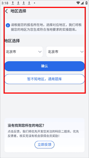电工仿真软件免费版