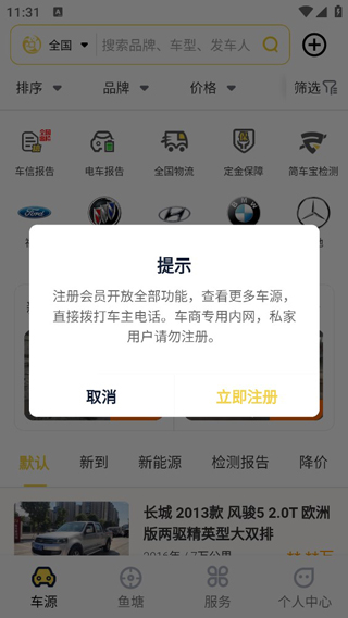 金鱼塘