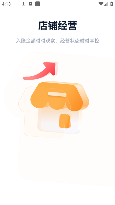 金多多商家