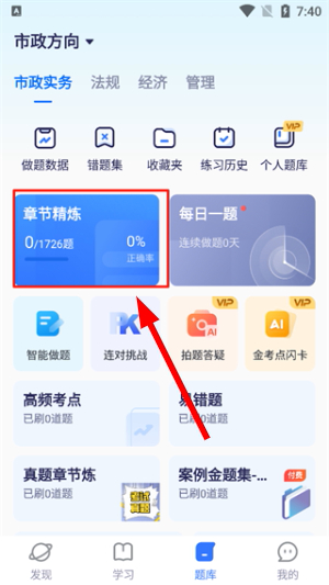 嗨学课堂官网下载