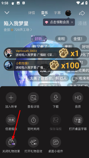 漫播