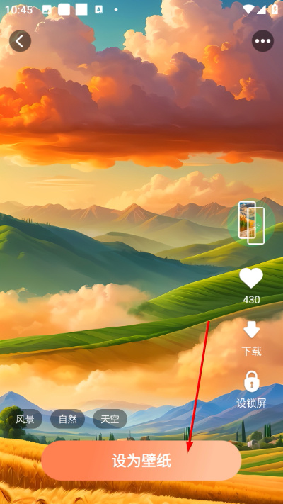 Screenshot_20260420-104559.jpg