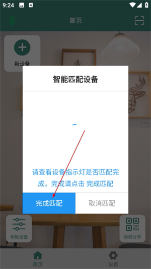 智联卷帘门