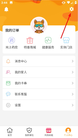 普康宝