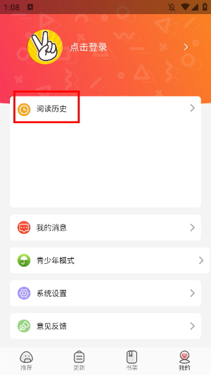 太二漫画