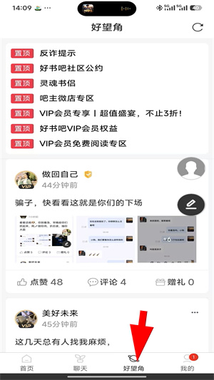 好书吧