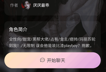 星物语ai官网下载