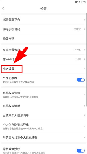 太平洋电脑网APP下载