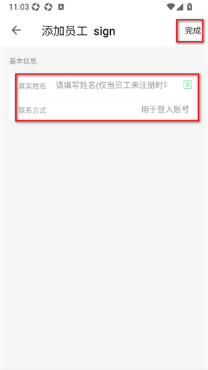 脸签