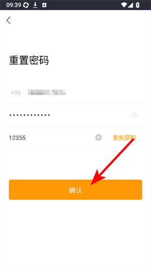 梯易行