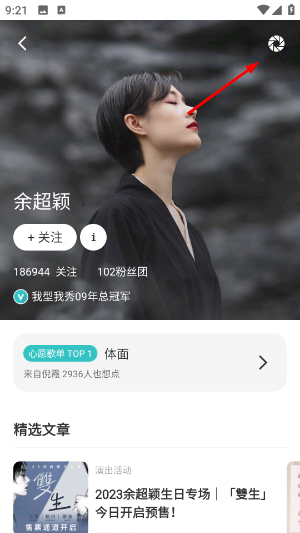 听果音乐