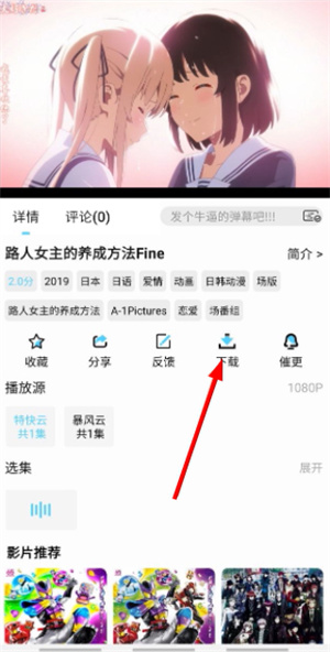 123动漫官网版