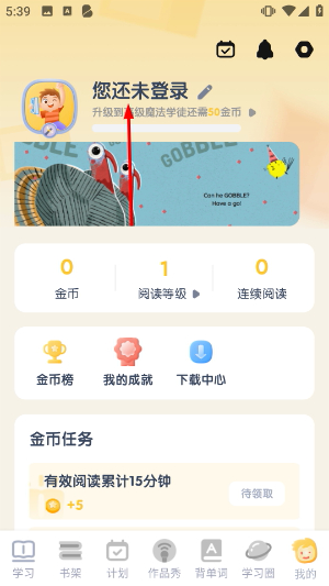 海尼曼英语