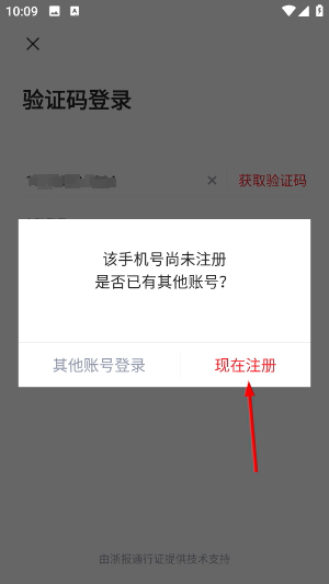 南湖声音