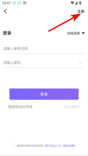 鸟人云手机