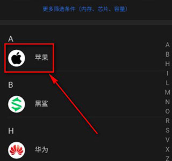 安兔兔评测下载手机版