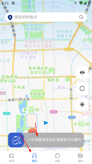 赣鄱垂钓