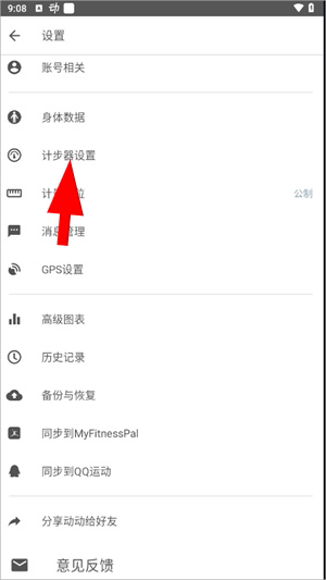 动动官网下载