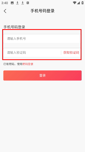 多淘生活app下载最新版