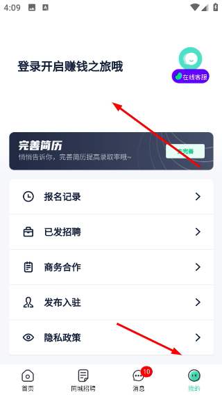 Screenshot_20260417-160930.png
