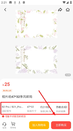 臣小印app官方下载最新版
