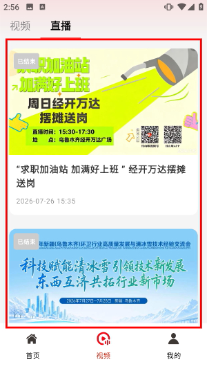 红山眼
