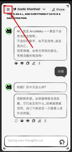 AnuNeko官方正版下载