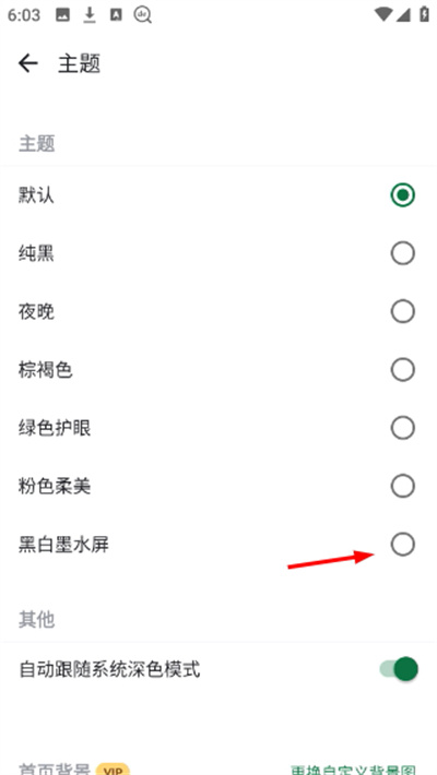 德语助手在线翻译app下载