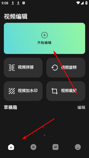 边缘视频编辑