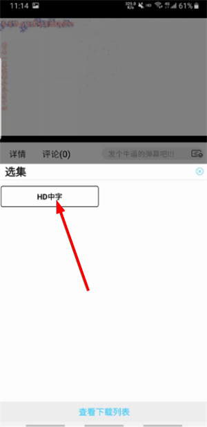 123动漫官网版