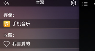 歌航音乐