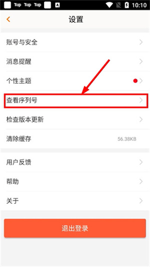 畅游官网下载安装