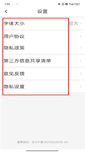 早看天下事