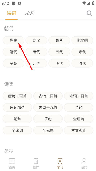 Screenshot_20260422-091228.jpg