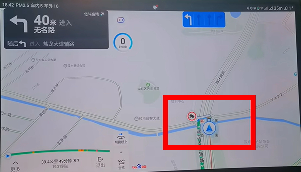 百度地图大屏版